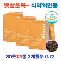 예신 단기 다이어트 똥배 팔뚝살 빼는법 식약처인증 복부 상체 살빼기 가르시니아 캄보지아 차전자피 체지방 컷팅제 푸룬주스 장건강 배변 원활 2달 단기간 다이어트환 영양제 3통