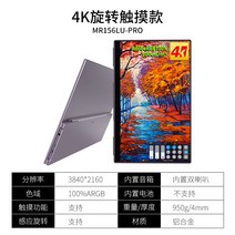 15인치 보조모니터 휴대용 모니터 4k 휴대전화 컴퓨터 노트북 외부 확장 화면 무선 터치, 15.6인치 4K  터치/Adobe RGB