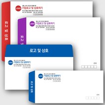 페토닷컴 종이 각대 서류 봉투 주문 제작 우편 봉투 인쇄 편지 대봉투 규격 소 무지 크라프트 A4, 500매, 풀컬러-03-규격형-소봉투-모조지 120g