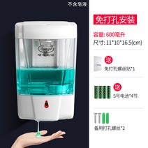 해외발송 (자동 비누 디스펜서)호텔 자동 센서 비누 디스펜서 벽걸이 형 무료 펀칭 화장실 욕실 거품 휴대폰 세척-15533, 단일옵션, 11. F1309 센서 비누 디스펜