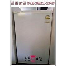 [중고냉장고] 원도어 일반냉장고 소형냉장고 엘지 중고냉장고 96L 용량별 문의, 메탈