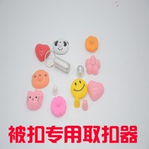 옷가게 버클 도난방지 리무버 의류 택제거기 슈퍼마트 경보, 14.빨간색 잠금 해제 장치 6000 자력