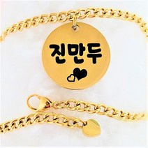 서은이네 애견이름표 강아지고양이목걸이 반려동물인식표 써지컬원형+이쁜 써지컬스틸체인목줄5미리폭+길이조절가능, 골드, 골드