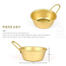 손잡이 막걸리잔 막사발 탁주 동동주 그릇 전통주잔 술잔 인생술잔 동동주잔 전통술잔 막걸리그릇