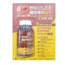 한미양행 한미 헤파케어골드 1000mg 180캡슐 간건강