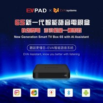 비디오플레이어 Evpad 6P 셋톱 박스 4gb 64gb 일본 tv EVPAD 해외 아시아 6S 제품, [02] Eu 플매트 카펫 러그, [01] 6S 2GB32GB