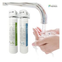 홈앤케어 원홀용 BS 9000 필터 녹물 세면대 싱크대 주