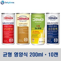 그린비아 균형영양식 10캔 환자영양식 건강식 보충식D, 디엠 당뇨환자용 10캔, 상세페이지 참조3