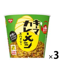 일본컵라면 일본즉석밥 NISSIN 닛신 키마카레 스파이시 즉석밥 x 3개