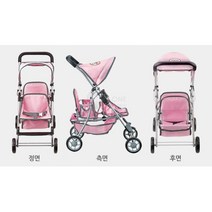 엄마놀이 세탁가능 쌍둥이 인형유모차 여아 4세 5세