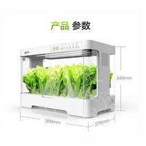 스마트화분 재배기 야채 키우기 LED 가정용 스마트팜, A 플라스틱, A 중간, A Caiduoduo지능형심기상자30구멍(닫힘)