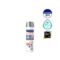 [한자플라스트] 실버 액티브 풋 데오드란트 150ml, 상세 설명 참조