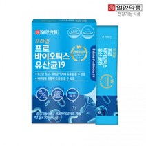 일양약품 일양약품 프라임 프로바이오틱스 유산균19 2박스, 상세 설명 참조, 단일옵션