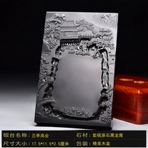 천연 원석 아이디어 안휘성 유명한선생님 올드 전공 벼루