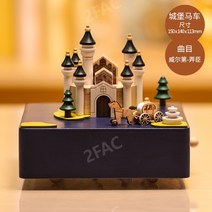 우더풀라이프 wooderful life 피아노 치는 고양이 오르골 뮤직박스 집들이선물, 성 마차