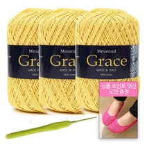 [니뜨] 2022 그레이스(70g)x3볼+심플포인트덧신도안+후르츠모사용코바늘 3/0호, 748(인디레몬)