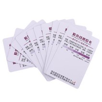 조도계 광량측정계 조도센서 조도측정기 디지털 10pcs uv 빛 램프 수명 테스트 종이, 없음, 한개옵션0