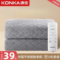 캠핑전기매트 여행 야외 취침 온열 장판, I