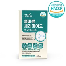뉴트리너스 글루코실세라마이드 glc글루코실 세라미드 밀추출물 세라티크 세라마이드 글루타치온 콜라겐 히알루론산 피부장벽 식약처, 60정 x 1통, 1통, 60정 1세트