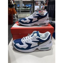 에어 맥스 2 라이트 발레리 안 블루 CI3703-400 NKSH14CI3703400