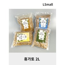 휴가토 난석 2L, 중립