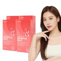 휴온스 엘루비 탱탱 먹는 이소 데스모신 엘라스틴 콜라겐 젤리 8주분 14포 4박스