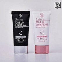 칼라민 톤 업 선크림 이중 자외선 차단 미세먼지 케어 주름개선 티타늄디옥사이드 아데노신 인동덩굴꽃 추출물 우엉뿌리 추출물 남성용-블랙 여성용-핑크색뚜껑 커플용