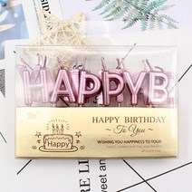 알리미스토리 이니셜 생일 케이크 초 5종, 1개, 해피벌스데이_핑크골드