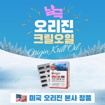 크릴오일 오메가3 미국 오리진 FOS인증 남극 퓨어크릴오일1000 mg rtg오메가3 크릴오일오메가3 크릴56 임산부오메가3 인지질 높은 크릴새우 크릴오일56 트리플엑스 남극크릴오일 초임계크릴오일 레드크릴오일 크릴오일58 크릴오일70, 1set, 1000mg x 30캡슐