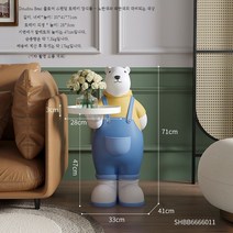 폭력 곰 큰 바닥 장식 거실 사이드 수납 테이블거실 트레이 선물 집들이, F