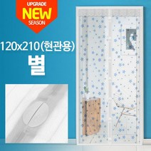 큰방자석 반려견글램핑장자석 애견동방글램핑장자석 23평아파트현관자석 중문방충망 현관롤방충망 방문, 자석모기장 (현관용)120x210 별 (9,996개)