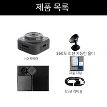 CCTV 카메라 200만화소 무선 고화질, Camera With 32G Card, A