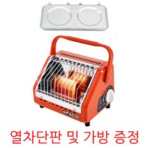 글램퍼 포터블 가스히터(열차단판포함) | 휴대용 가스난로 부탄가스용 낚시 캠핑 등산 캠핑난방용품, 홈툴스가스난로*열차단판