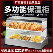 보온 쇼케이스 진열대 음식 치킨 온도 조절기 업소용, 그레이 (미니) 싱글 디스크 더블 레이어