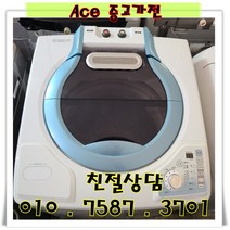중고세탁기 대우 12kg 통돌이세탁기