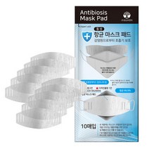 항균마스크패드 10매 마스크필터 교체용필터 나노필터
