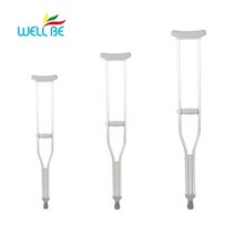 웰비 알루미늄 목발 일반형 1조(2개)