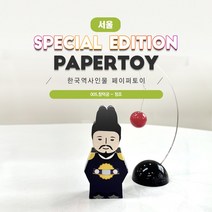 #한국역사인물_정조_005창덕궁_같이만나러가요_너울나비