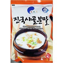 사골엑기스분말 500g 해장국 곰탕 떡국 김치찌개