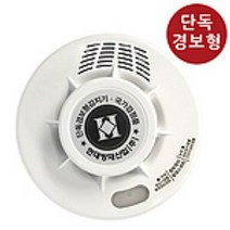 소방 안전 소방용품 안전용품 단독 경보형 광전식 연기 감지기 (올핀)_937EA, 본상품선택