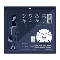 의약부외품 MOREAGE 약용 주름 개선 미백 케어 시트 마스크 얼굴 팩 30장