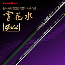 천류 설화수 골드 민물낚시대 민물민대 붕어낚시대 24칸, 단품