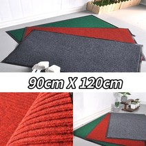가구점 핸드폰매장 입구 흙먼지털이 레드카페트 90x120 발터는매트 업소용, 그린