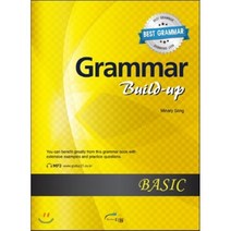 Grammar Build-up Basic, 글로벌문화원