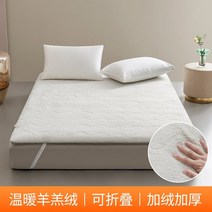 자가 발열 토퍼 매트 양털 이불 돌침대용 돌침대 흙 침대 위 양면 극세사 바닥 양모 75, 겨울 이탈리안 화이트, 180x200cm더블매트리스 무너지지 않고 부드럽