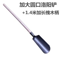 쇠스랑 도라지창 로타리삽 쇠삽낙양삽취토기삽취굴굴굴파기나무삽취농사용도구야외토신기, 09 加大圆头낙양삽+1.4미가장괴목자루