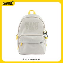 자이언트 펭수 백팩 소풍가방 - 그레이 백팩