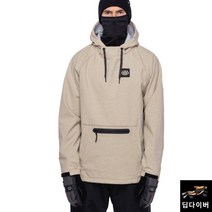 686 보드복 스노우보드복 스키복 방풍 기모 워터프루프 남성