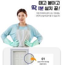 붙이는 방충망 현관 문 모기장 자석 방문 원터치 문틀 업소 미용실 식당 매장 원룸 빌라, 블랙 중