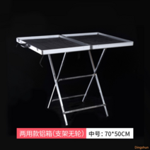 악세사리 가판대 노점상 프리마켓 가게 전시용 휴대용 노점 매대 거치대 진열대 야외용, H